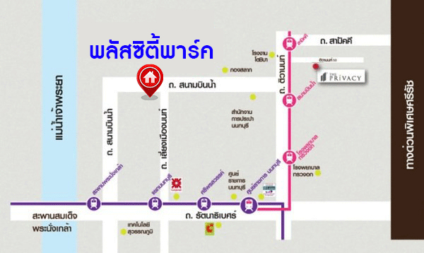 ทาวน์โฮมมือสองนนทบุรี โครงการ พลัสซิตี้พาร์ค สนามบินน้ำ เนื้อที่ 21.30 ตร.ว. ฟังก์ชัน 3 ห้องนอน 3 ห้องน้ำ จอดรถได้ 2 คัน บนทำเลโซนเมือง! ใกล้สถานที่ราชการหลายแห่ง ใกล้เซ็นทรัลรัตนาธิเบศร์ และรถไฟฟ้า "สถานีแยกนนทบุรี1" พร้อมเข้าอยู่ได้เลย